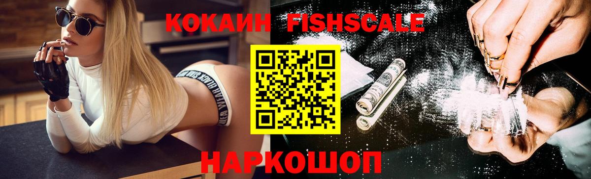КОКАИН 97% Ухта