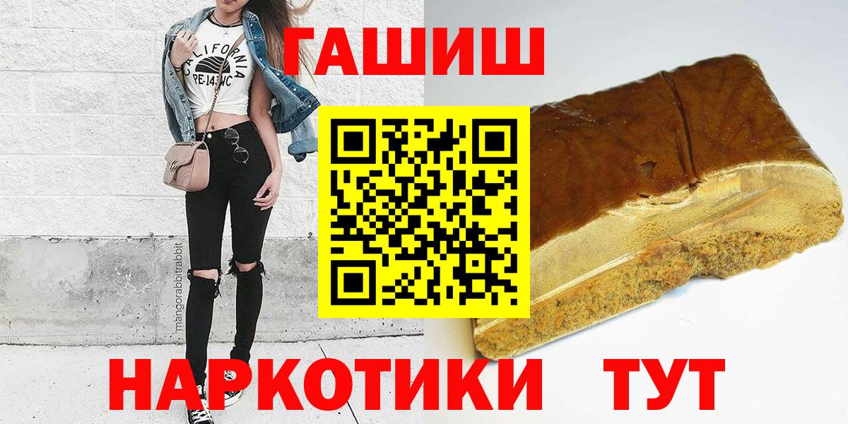 Гашиш гарик  ГАШ  Ухта  Вход с VPN  ГАШ Cannabis 