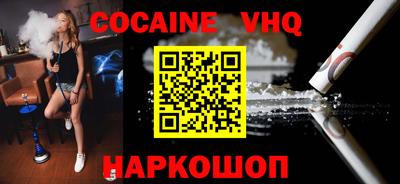 ALPHA-PVP Наро-Фоминск