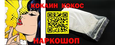наркотики Нальчик