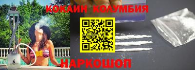 наркотики Нальчик
