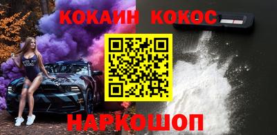ALPHA-PVP Наро-Фоминск