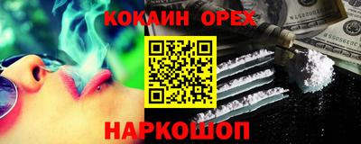 наркотики Нальчик