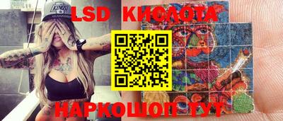 ALPHA-PVP Наро-Фоминск