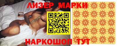 ALPHA-PVP Наро-Фоминск