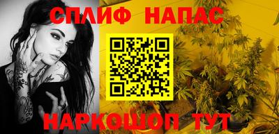 ALPHA-PVP Наро-Фоминск