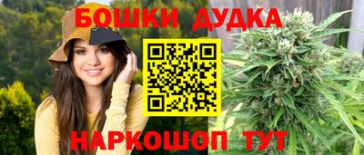 ALPHA-PVP Наро-Фоминск