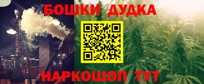 ALPHA-PVP Наро-Фоминск