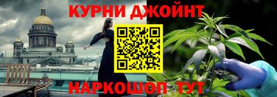 наркотики Нальчик