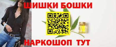 ALPHA-PVP Наро-Фоминск