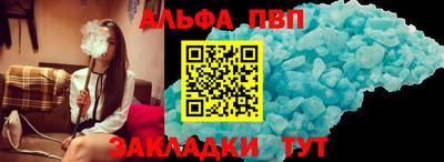 наркотики Нальчик