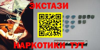 наркотики Нальчик