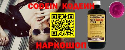 наркотики Нальчик