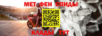 ALPHA-PVP Наро-Фоминск