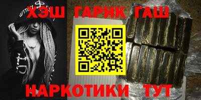 наркотики Нальчик
