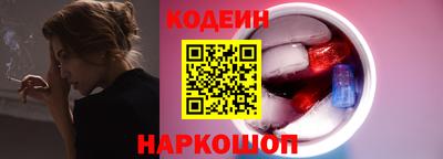 наркотики Нальчик