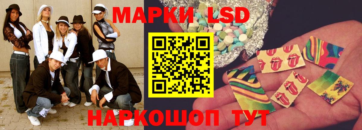 ЛСД экстази кислота Ухта