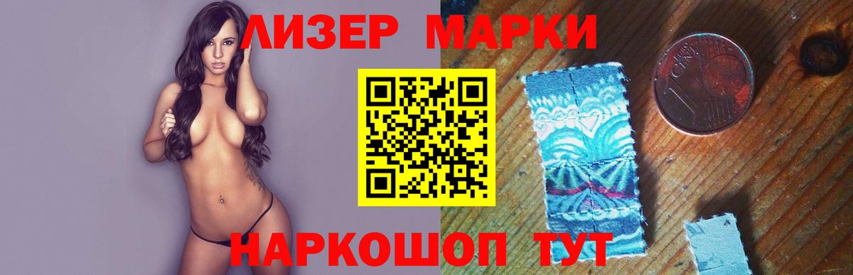 Лсд 25 экстази  Лсд 25 экстази ecstasy  Вход с VPN  Ухта  Лсд 25 экстази ecstasy 