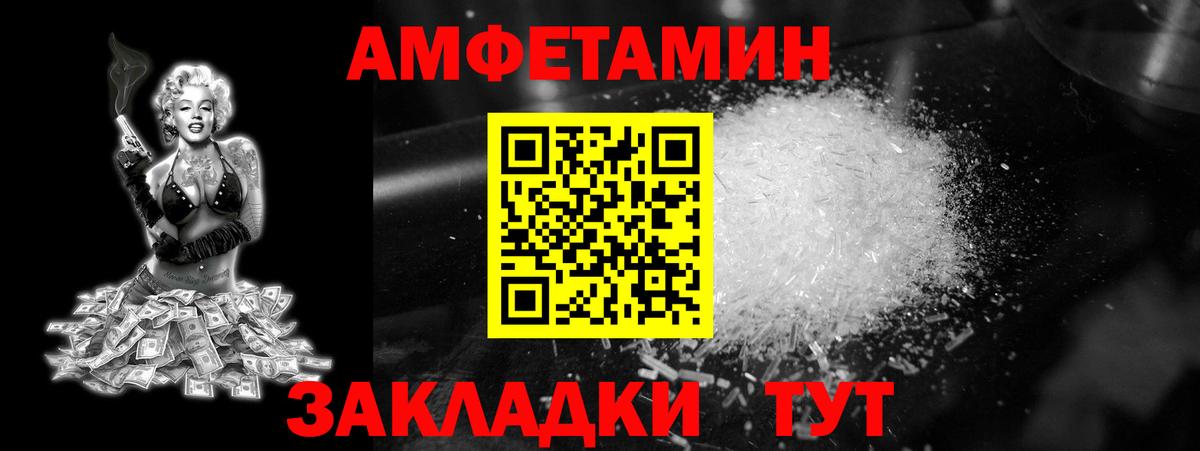 МЕТАМФЕТАМИН кристалл  Вход с VPN  Ухта 