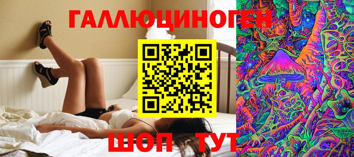 Ухта  Галлюциногенные грибы GOLDEN TEACHER  Вход с VPN  Псилоцибиновые грибы ЛСД 