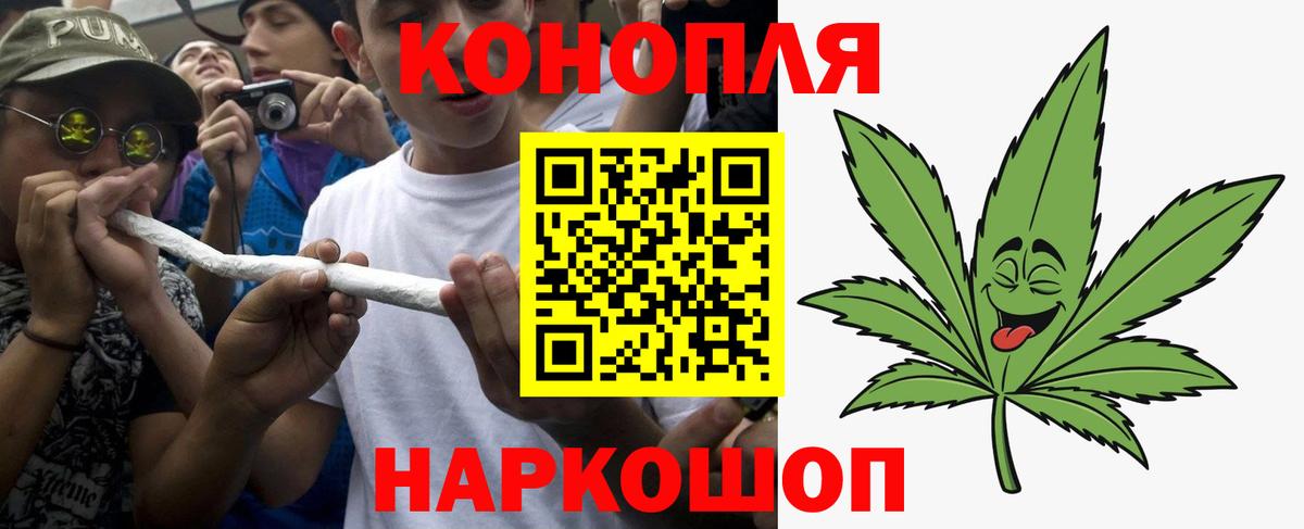 Канабис тримм  Марихуана сатива  Вход с VPN  Ухта  Бошки Шишки MAZAR 